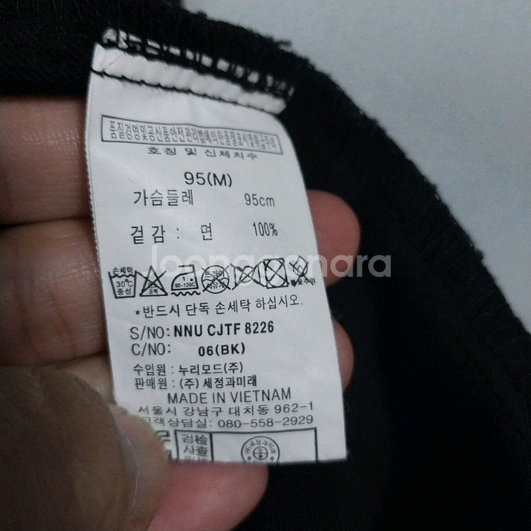 NII 청자켓 남자95 슬림핏--2