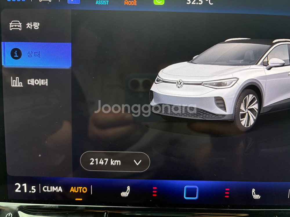 ID4 출고타이어 20인치 4개--1