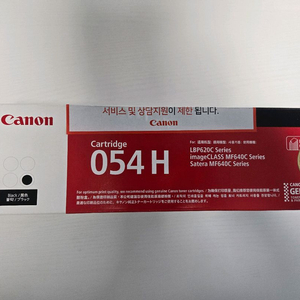 캐논 정품토너 CRG-054H