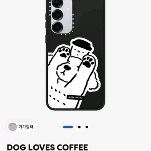 케이스티파이 s25+ 케이스 새상품