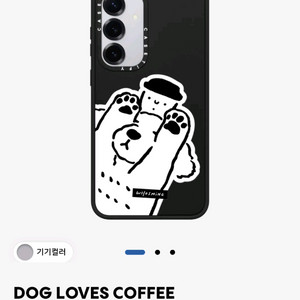 케이스티파이 s25+ 케이스 새상품