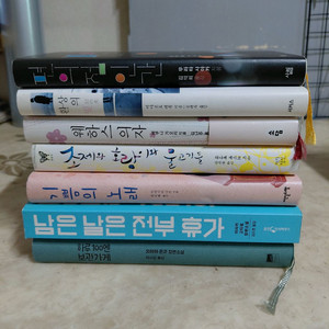 편의점인간 환상의빛 웨하스의자 기쁨의노래 7종