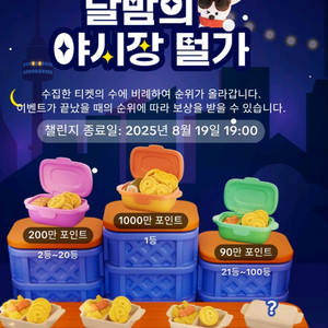 틱톡야시장 미접 30일 구매합니다