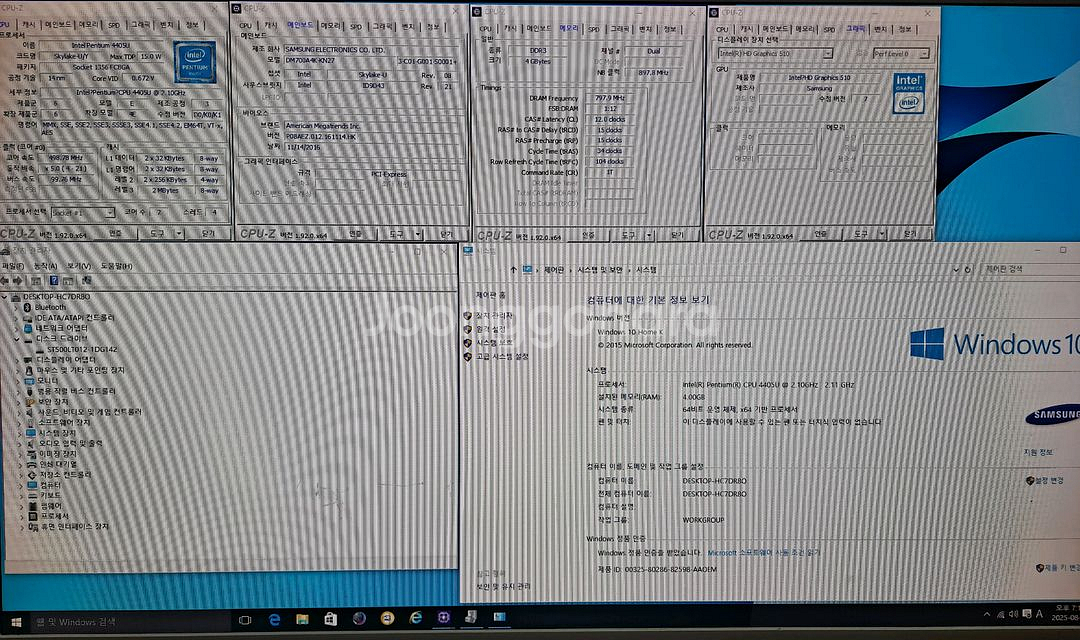 삼성 올인원PC 일체형컴퓨터 DM700A4K--1
