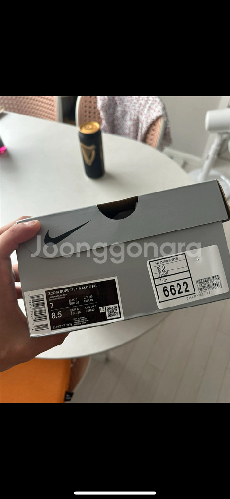 나이키 줌 슈퍼플라이 9 엘리트 FG 250size--2