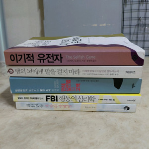 리처드도킨스 이기적유전자 뱀의뇌에게말을걸지마라 5종