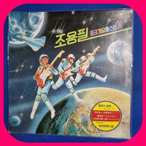 조용필 포크가요 베스트 10LP NM/NM