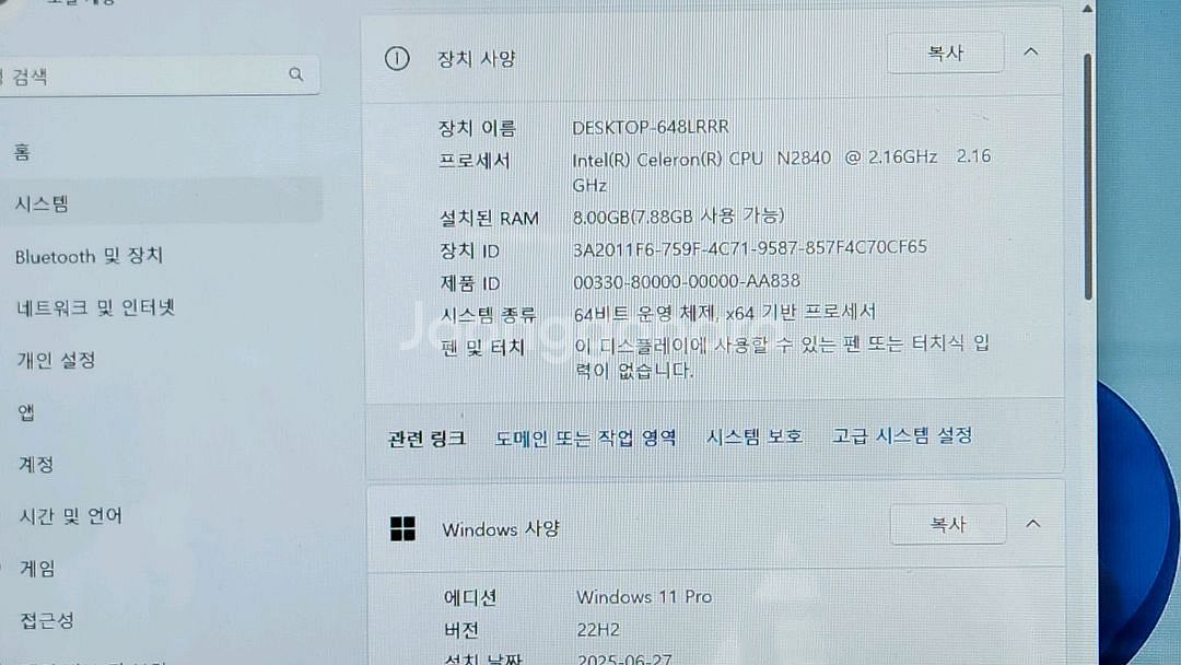 LG 울트라북 15UD340 4세대 A급 노트북 업글--1