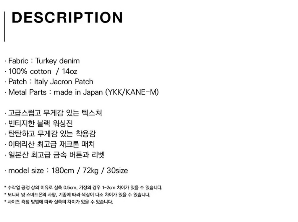 모드나인 Black Jack - MOD7 / 30사이즈--3