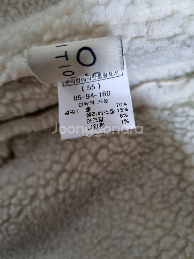 베이지 무스탕 모스에디션--2