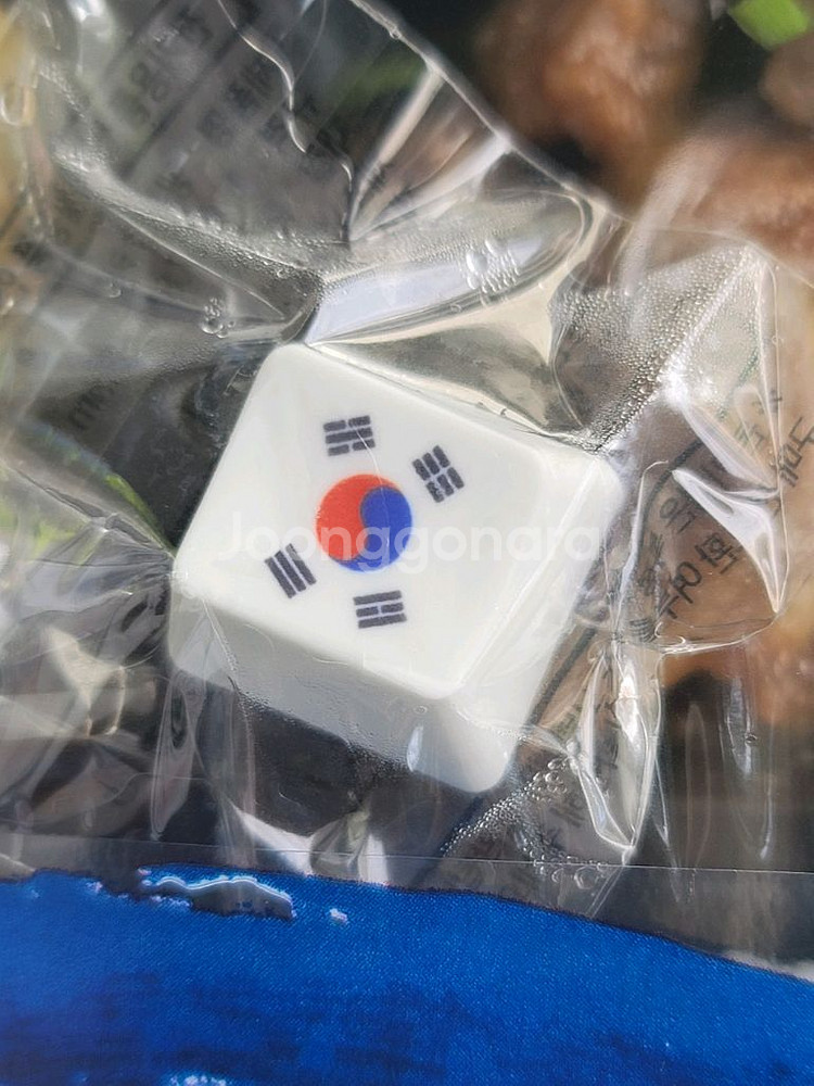 gs25 편의점 광복절 80주년 한정판 키캡 태극기--0