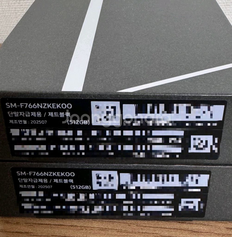 <미개봉+자급제> z플립7 512GB 저렴히 판매합니다--2