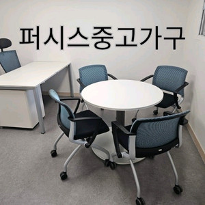 사무실 사무용 퍼시스 가구 책상 파티션 의자 회의가구