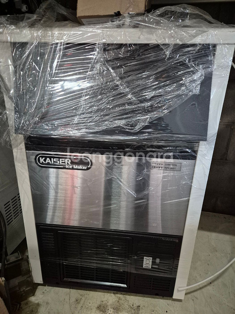 [카이저] IMK-3051 제빙기 (전시품) 50kg--1