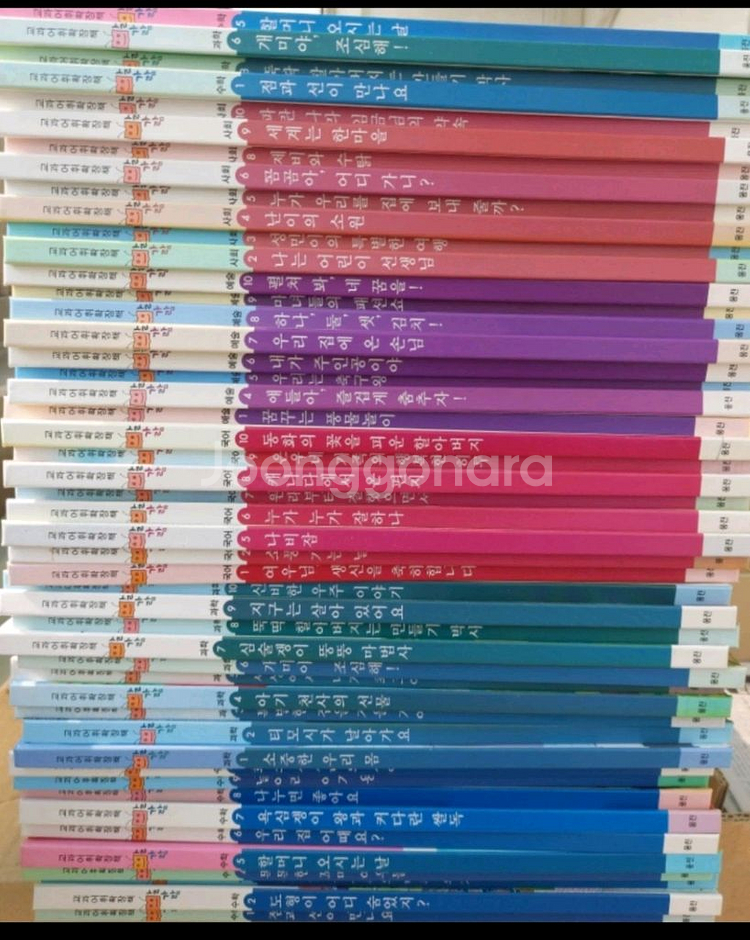 웅진 교과어휘확장책--0
