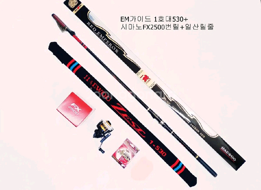EM가이드1-530릴낚시대+시마노2500번릴+일산원줄--0