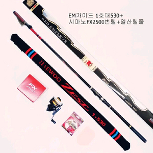 EM가이드1-530릴낚시대+시마노2500번릴+일산원줄