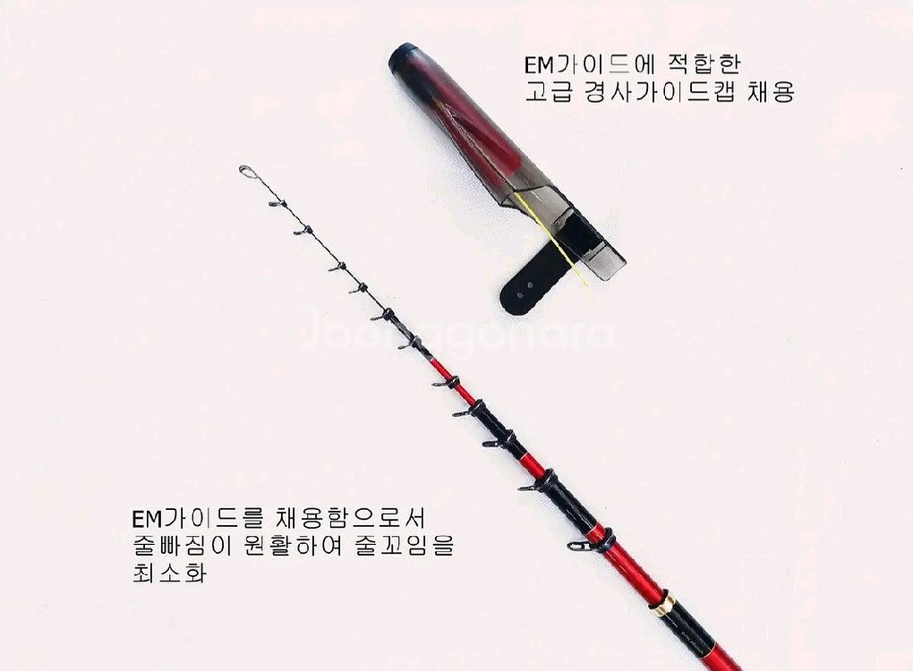 EM가이드1-530릴낚시대+시마노2500번릴+일산원줄--1