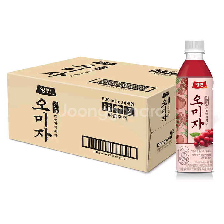 (가격내림)양반 오미자차 500ml x 24병--0