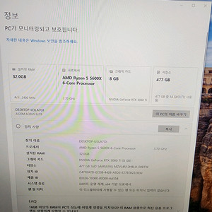5600x/3060ti 본체