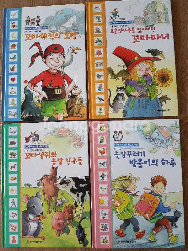프뢰벨 베이비스쿨 20권 아기책 유아책 동화책--1