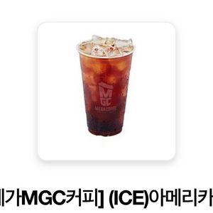 <오늘까지> 메가커피 아메리카노