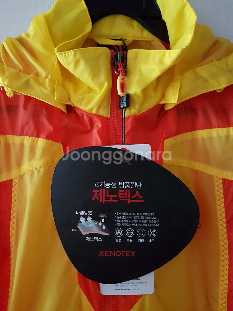 (새거)웨스트우드바람막이잠바 바람막이점퍼 방풍자켓--2