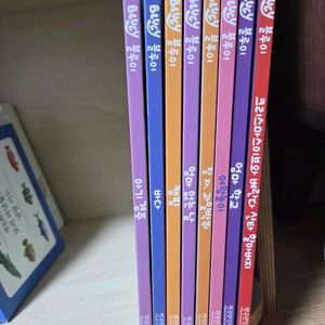 블루이 그림책 8권 풀세트