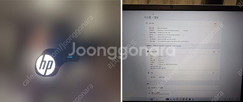 [판매] HP 파빌리온 14 노트북, 14-ec1021--2