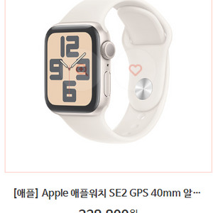 [애플] Apple 애플워치 SE2 GPS 40mm