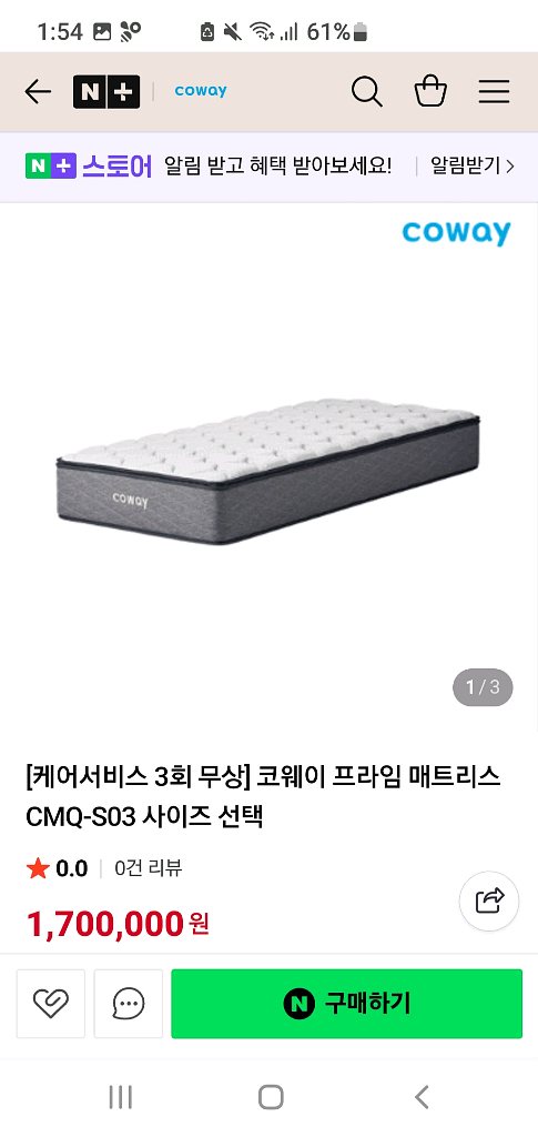 침대 라지킹 팝니다 상세내용--7