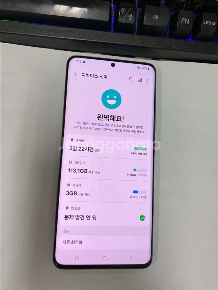 SK 갤럭시퀀텀2 블랙 액정SS급 128G 무잔상급--2