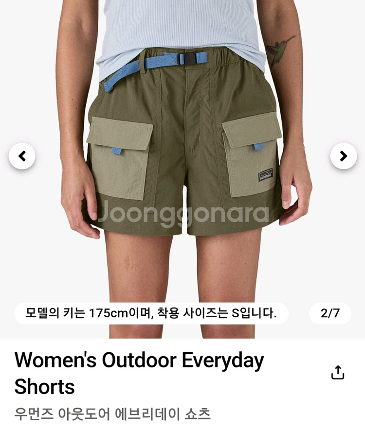파타고니아 에브리데이 쇼츠--6