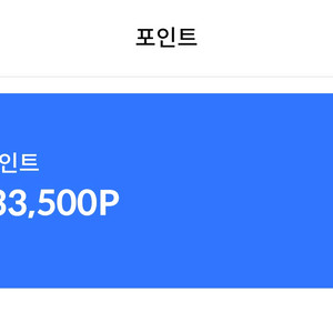 찜카 할인