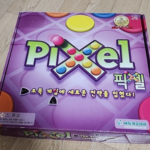 픽셀 보드게임