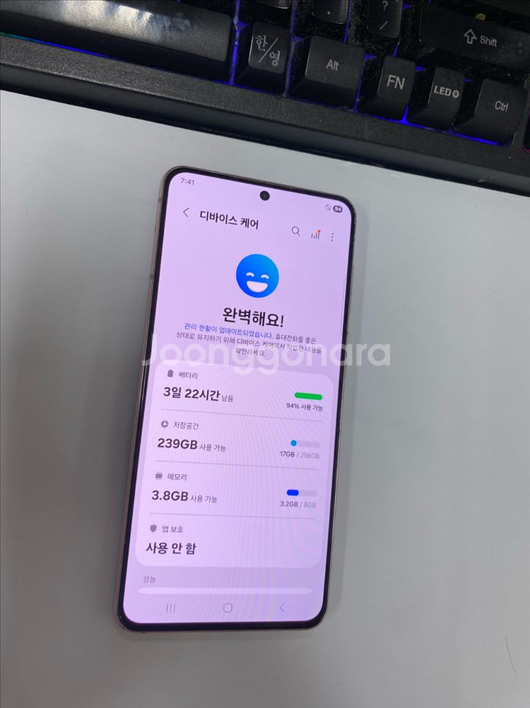 KT 갤럭시S21 퍼플 액정SS급 256G 무잔상--2