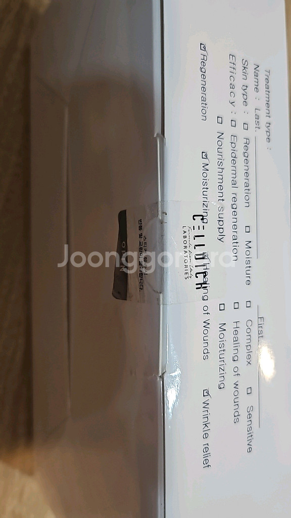 셀디치 알앰플키트 앰플만 있어요 택포--3