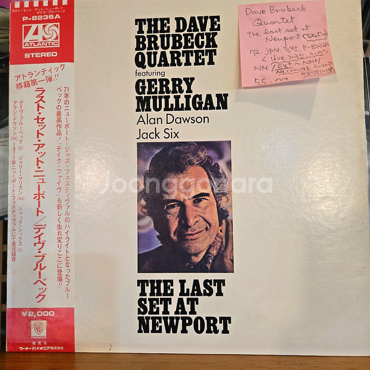 Dave Brubeck Quartet.the last--0