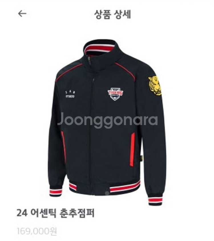 기아 춘추점퍼--0