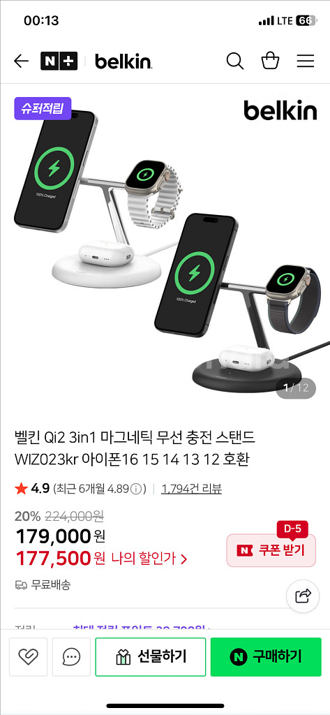 벨킨 Qi2 3in1 마그네틱 무선 충전 스탠드--1