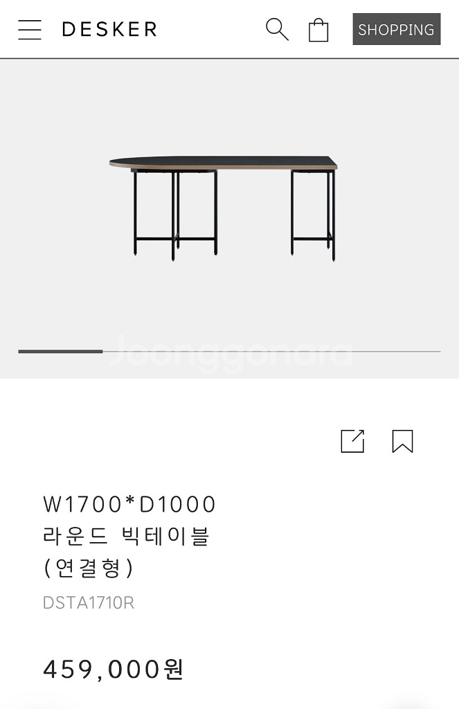 데스커 책상 및 의자--5