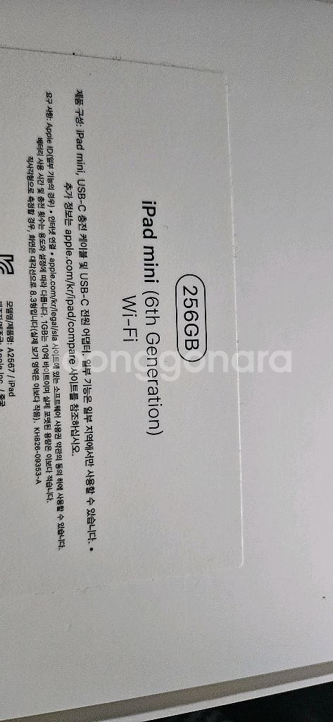 아이패드 미니 6세대 256gb wifi 스그+애플펜슬--3