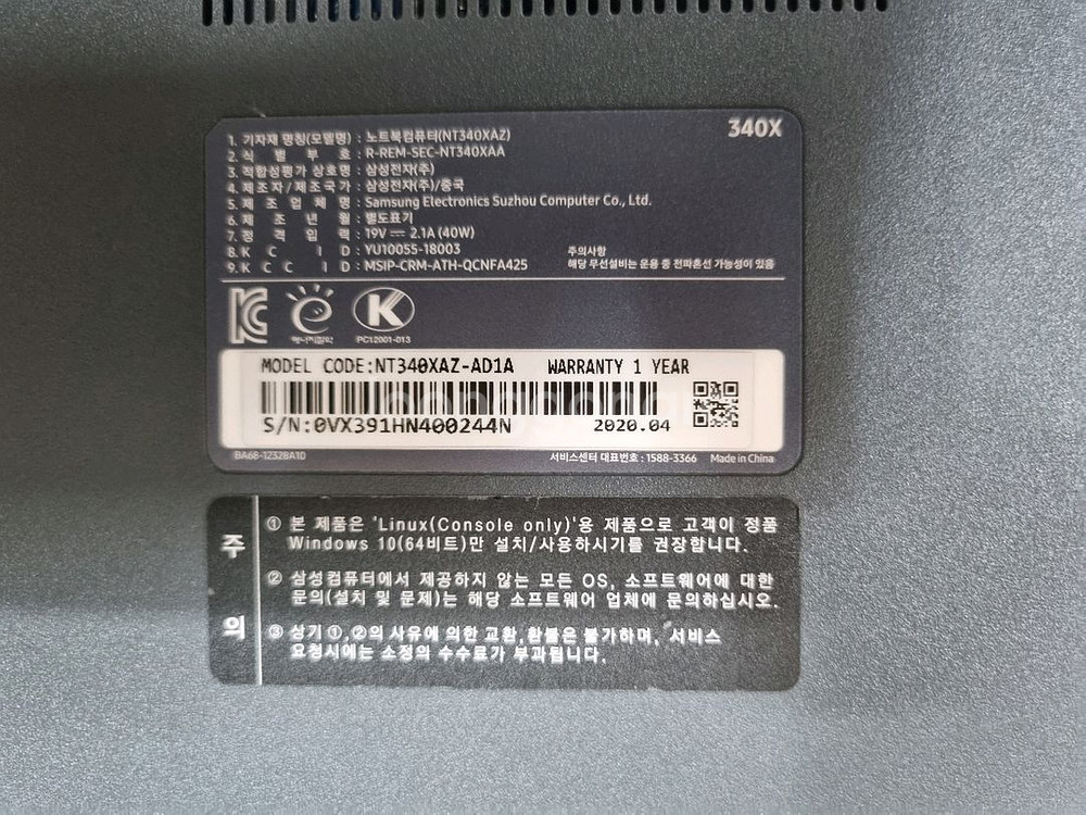 삼성 노트북 NT340XAZ-AD1A--9