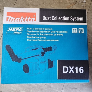 마끼다 집진시스템 DX16 집진기 새상품