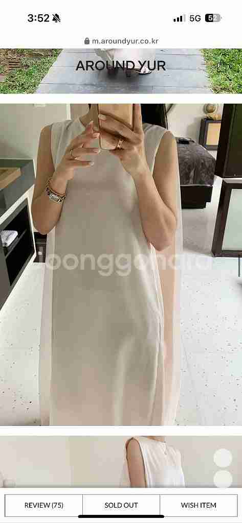 어라운드율 오간자 원피스--4