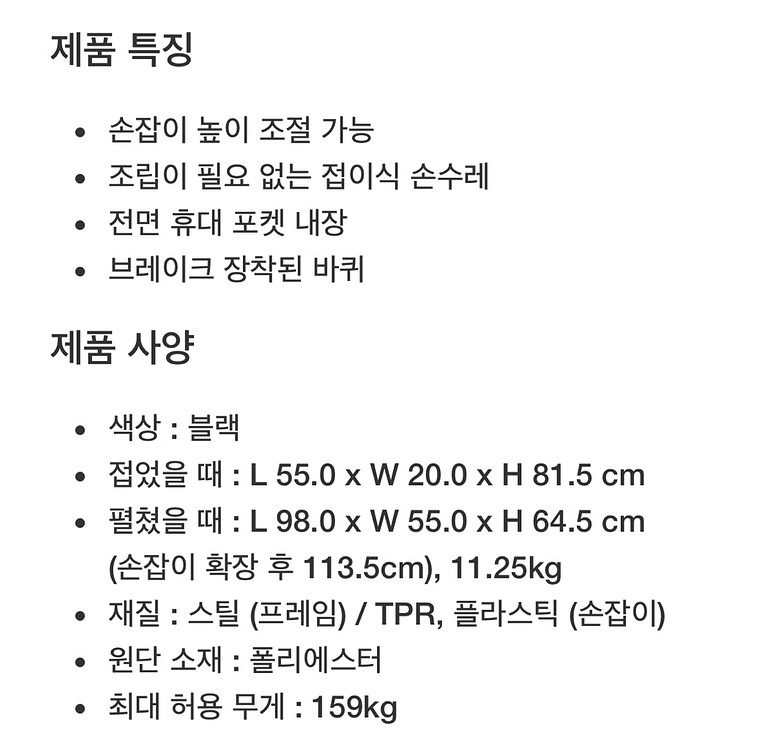 맥스포츠 웨건 접이식 손수레 새상품--7