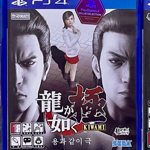 PS4 용과같이 극1