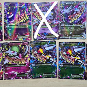 포켓몬 카드 메가진화 EX / 일반 EX / GX