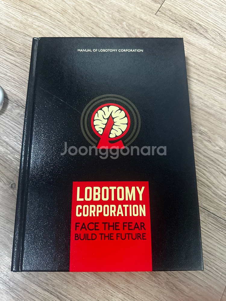 로보토미 코퍼레이션 공식 설정집--0