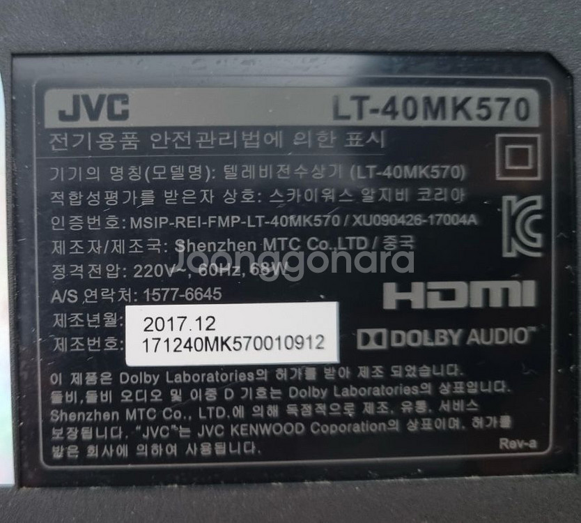 JVC 40인치 FHD TV--5